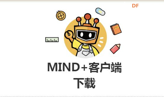 【融合创新】小蝌蚪找妈妈智能语音教具图3