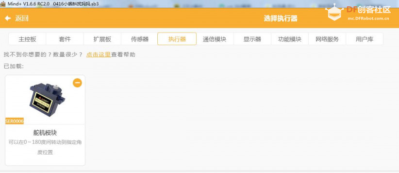 【融合创新】小蝌蚪找妈妈智能语音教具图15