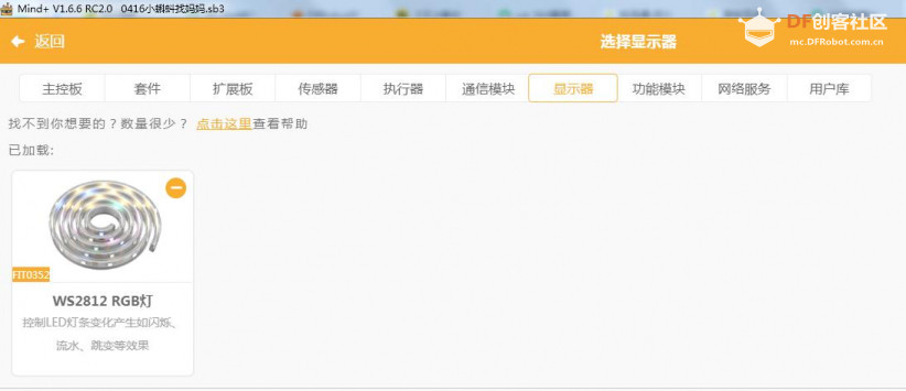 【融合创新】小蝌蚪找妈妈智能语音教具图16