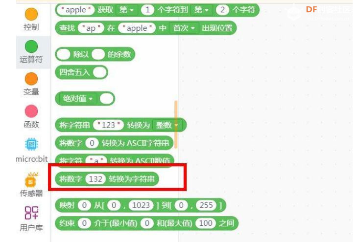 【Mind+】Gravity：语音湿度计提醒仪图7