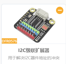 I2C SD2405 RTC的用法求助？图2