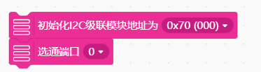 I2C SD2405 RTC的用法求助？图3