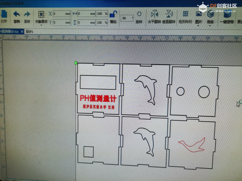 关注水质变化,确保用水安全:自制一个PH值测量计图3