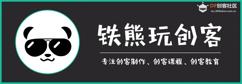 DIY掌上POS机，或许是最小的收银POS机了！图1