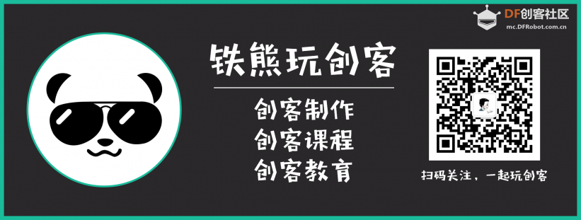DIY掌上POS机，或许是最小的收银POS机了！图2