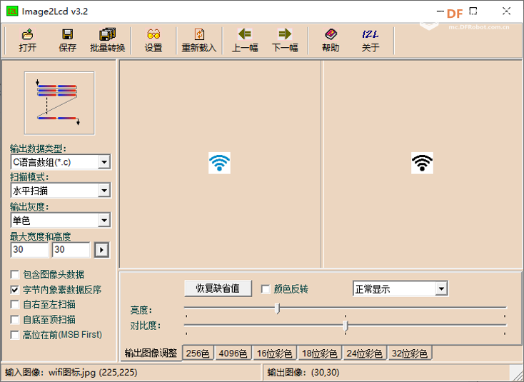 DIY掌上POS机,或许是最小的收银POS机了!图8