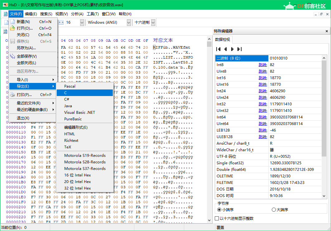 DIY掌上POS机，或许是最小的收银POS机了！图1