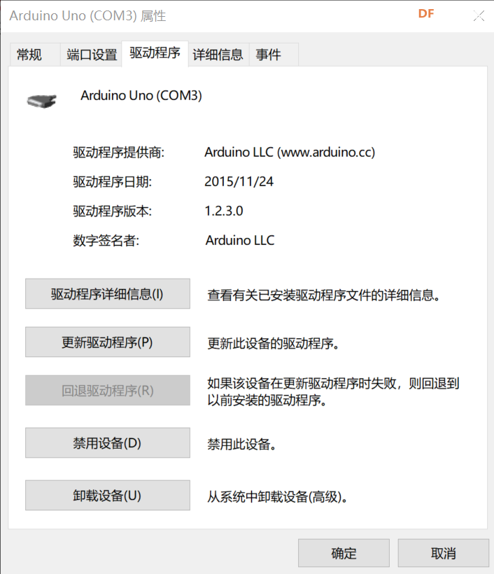 arduino有时插电脑没反应图2