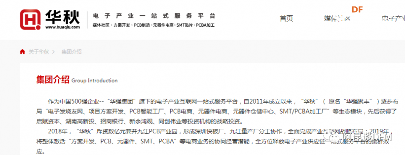 测评丨阿昆说——惊喜发现一款免费的PCB设计分析软件图4
