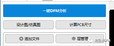 测评丨阿昆说——惊喜发现一款免费的PCB设计分析软件图12