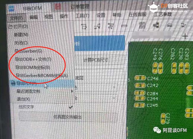 测评丨阿昆说——惊喜发现一款免费的PCB设计分析软件图25
