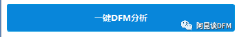 测评丨阿昆说——惊喜发现一款免费的PCB设计分析软件图27