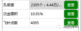 测评丨阿昆说——惊喜发现一款免费的PCB设计分析软件图38