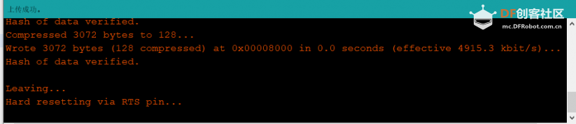 ESP32-E 上手教程图9