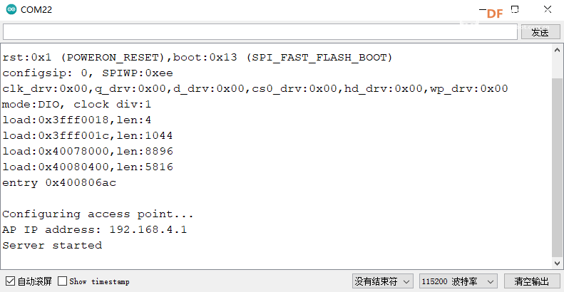 ESP32-E 上手教程图12
