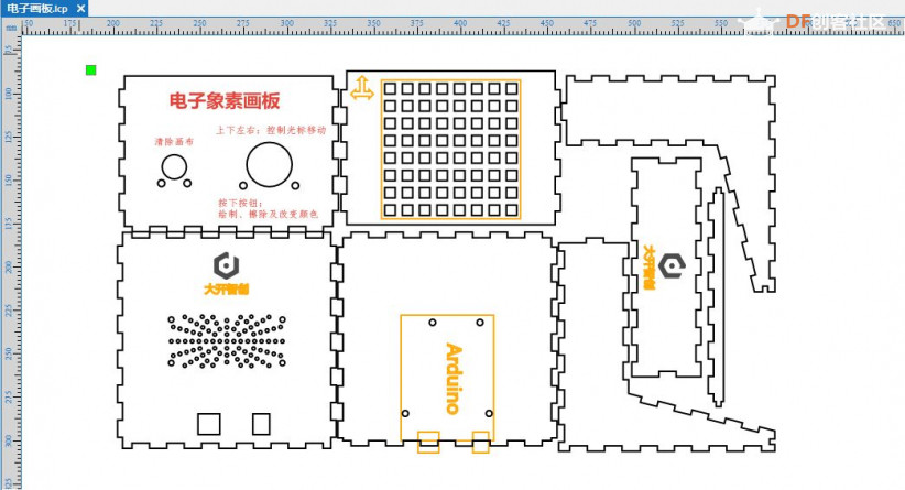 快乐智造营 | 12 电子像素画板图3