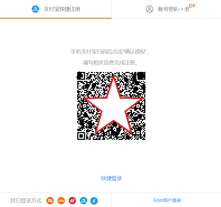 钉钉智能双色大炮——ESP32-E+人体红外传感器图20