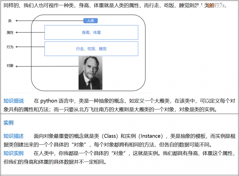 Mind+Python编程入门系列课程 — 07桌面小挂件图10