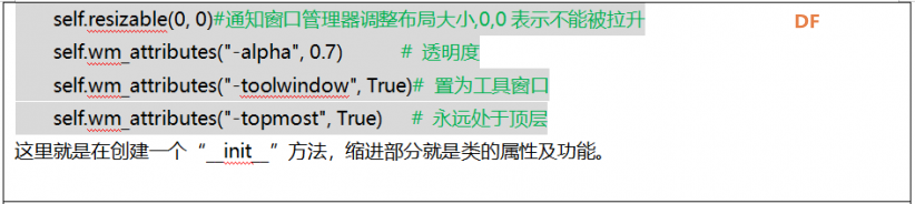Mind+Python编程入门系列课程 — 07桌面小挂件图15