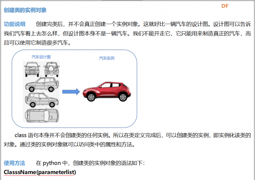 Mind+Python编程入门系列课程 — 07桌面小挂件图17