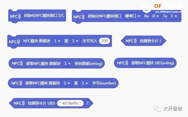 快乐智造营 | 13 物品存放柜图4