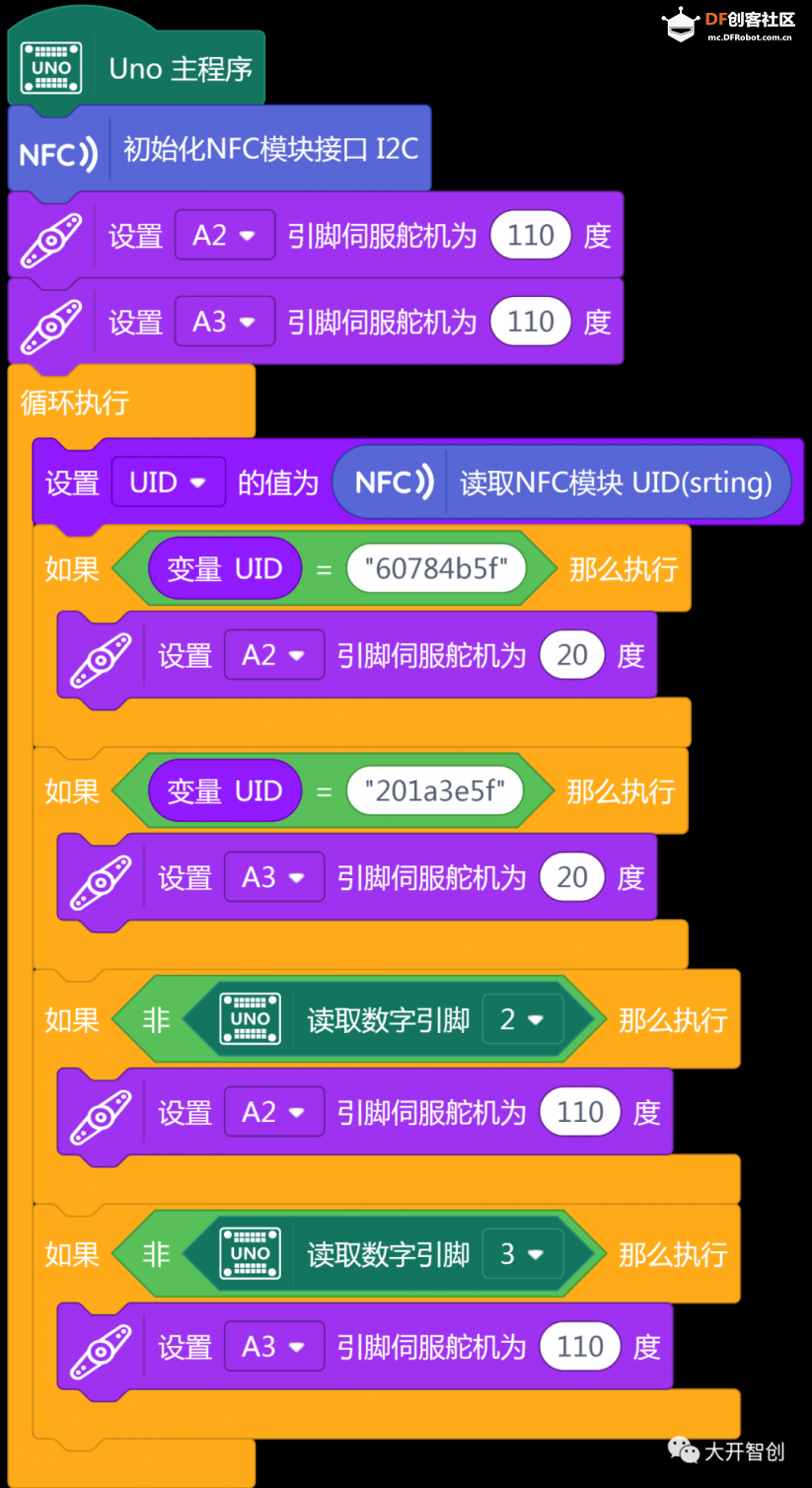 快乐智造营 | 13 物品存放柜图12