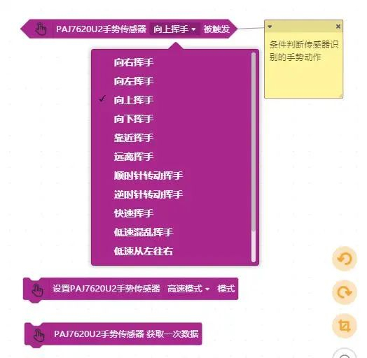 无人机编程教学设计—课时2：海上轮船救援图10