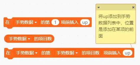 无人机编程教学设计—课时2：海上轮船救援图11
