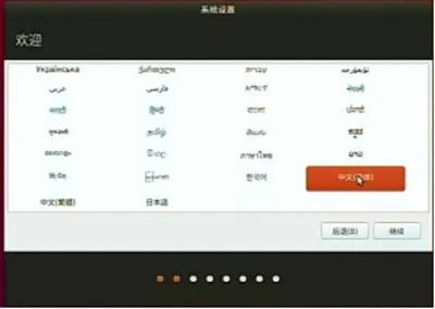 NVIDIA Jetson Nano 2GB 系列文章（2）：安装系统图11