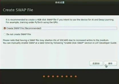 NVIDIA Jetson Nano 2GB 系列文章（2）：安装系统图17