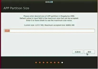 NVIDIA Jetson Nano 2GB 系列文章（2）：安装系统图16