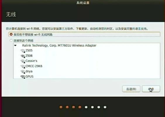 NVIDIA Jetson Nano 2GB 系列文章（2）：安装系统图13