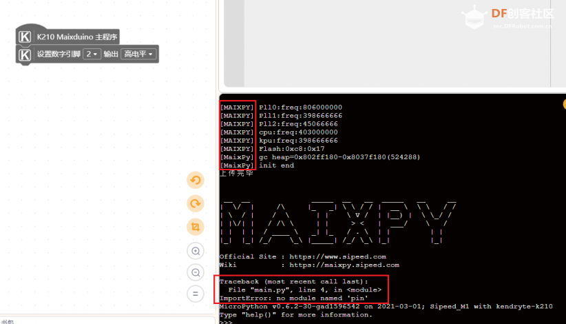 [Mind+]Maixduino更换固件后报错:no module name 