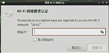 NVIDIA Jetson Nano 2GB 系列文章（3）：网络设置及添加 SWAPFile图6