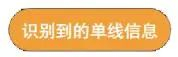 无人机编程教学设计—课时3：山区紧急救援图4