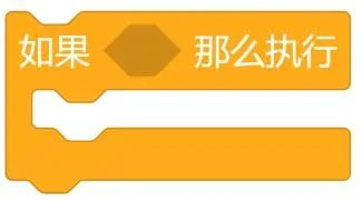 无人机编程教学设计—课时3：山区紧急救援图7
