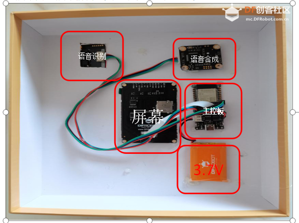 班级AI电子相册图2