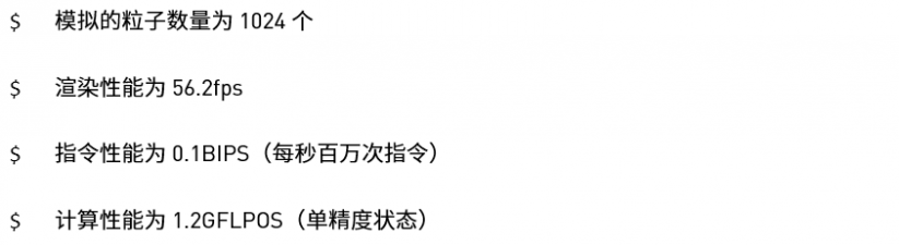 NVIDIA Jetson Nano 2GB 系列文章（4）：体验并行计算性能图24