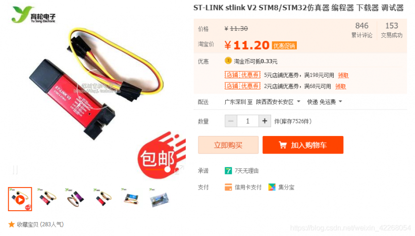 T12焊台制作教程 | PID增量式算法恒温控制图2