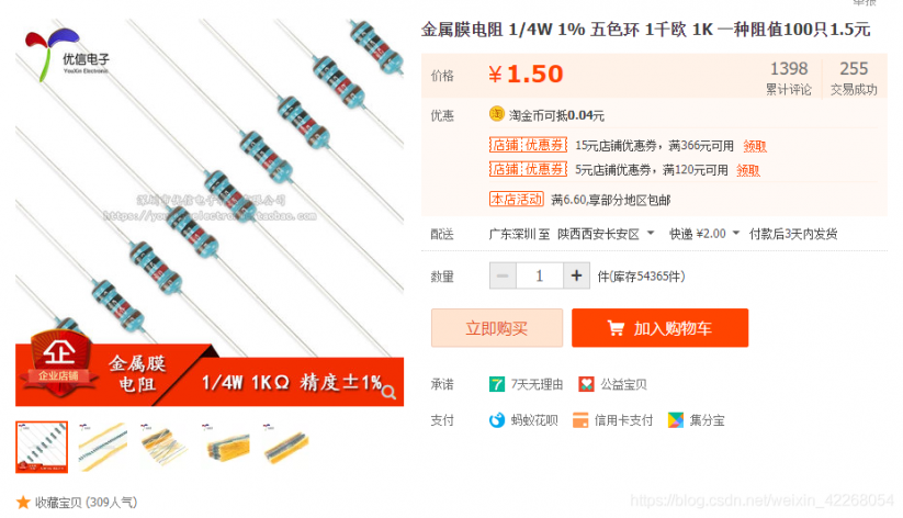 T12焊台制作教程 | PID增量式算法恒温控制图4