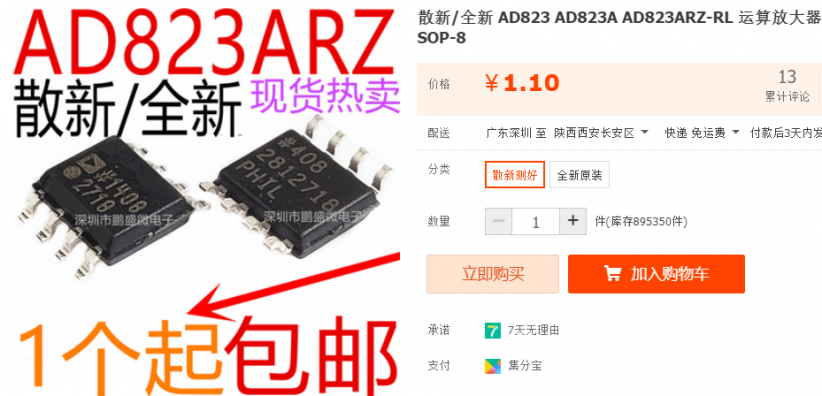 T12焊台制作教程 | PID增量式算法恒温控制图10