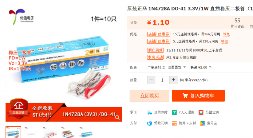 T12焊台制作教程 | PID增量式算法恒温控制图9