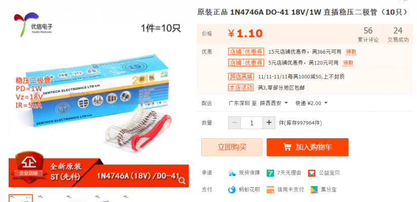 T12焊台制作教程 | PID增量式算法恒温控制图7