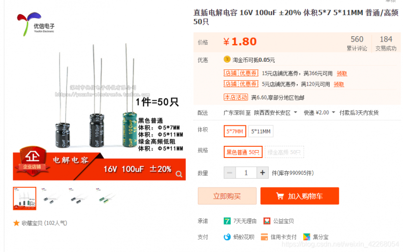 T12焊台制作教程 | PID增量式算法恒温控制图8