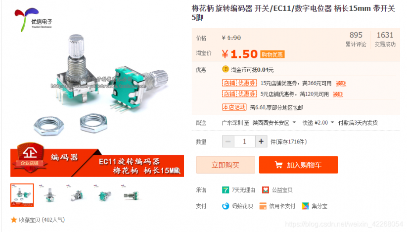 T12焊台制作教程 | PID增量式算法恒温控制图16
