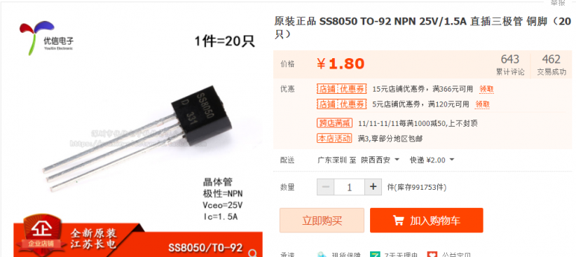 T12焊台制作教程 | PID增量式算法恒温控制图12