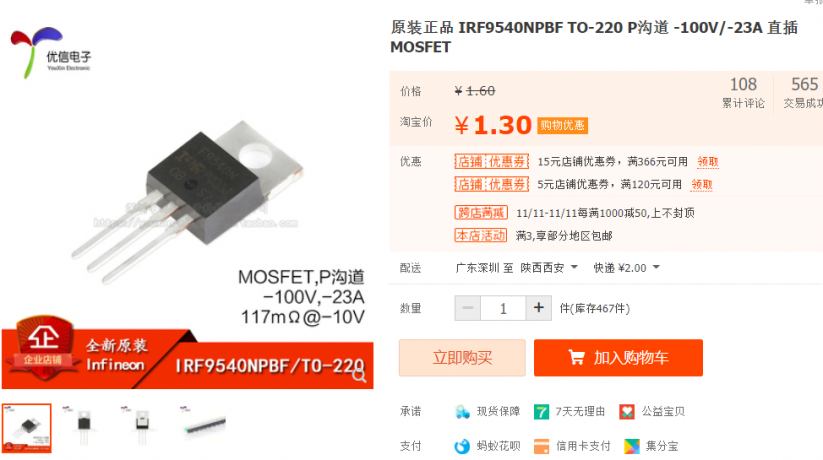 T12焊台制作教程 | PID增量式算法恒温控制图13
