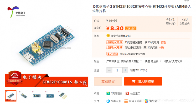 T12焊台制作教程 | PID增量式算法恒温控制图14