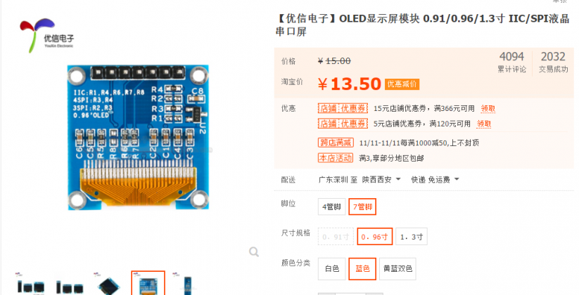 T12焊台制作教程 | PID增量式算法恒温控制图15