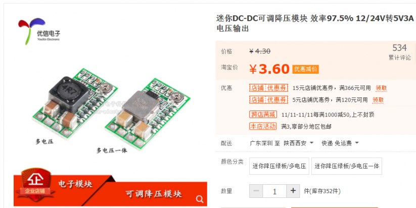 T12焊台制作教程 | PID增量式算法恒温控制图18